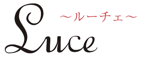 ルーチェ 〜Luce〜